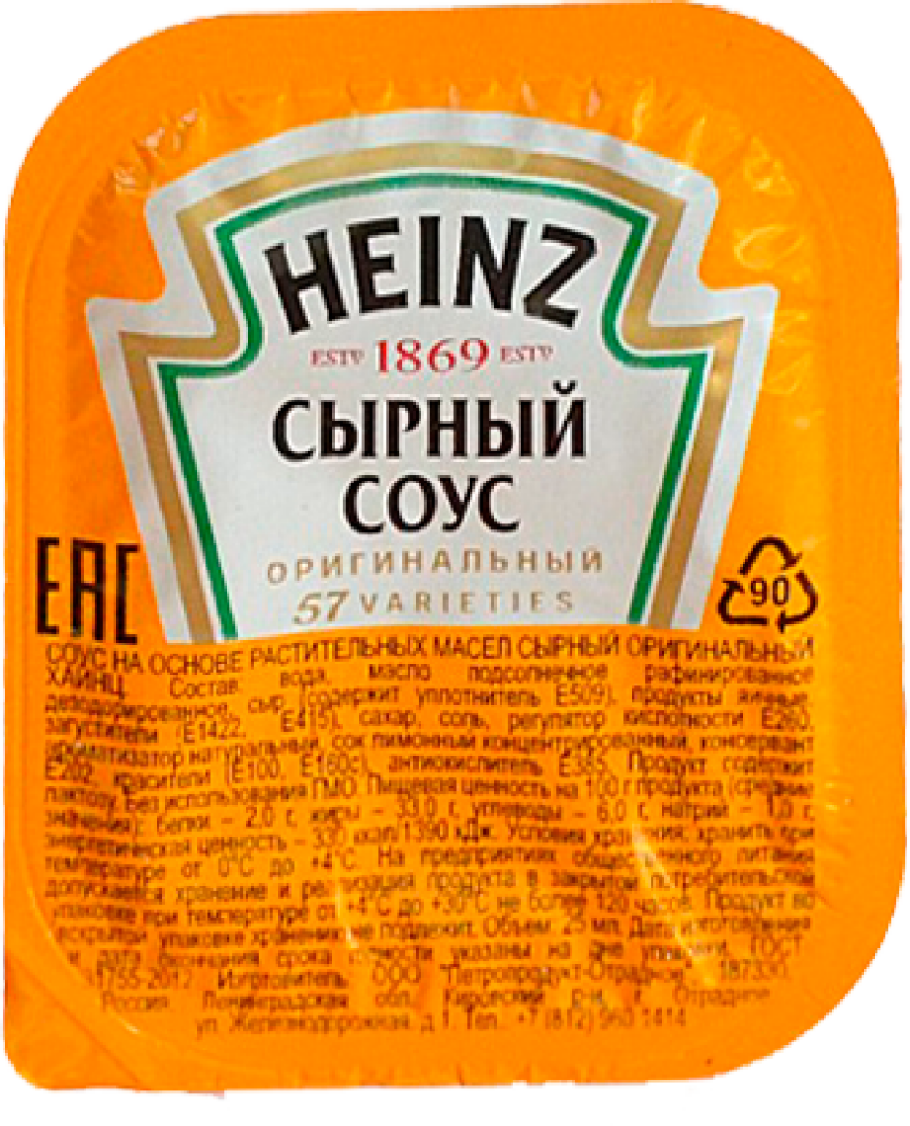 Соус «Heinz» Сырный, 25 мл