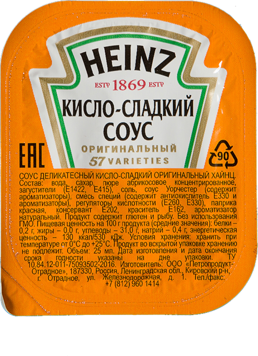 Кисло-сладкий соус «Heinz»