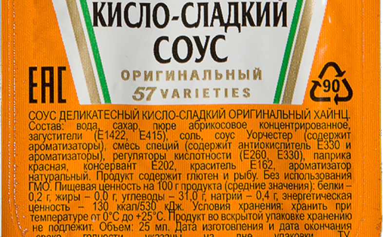Кисло-сладкий соус «Heinz»
