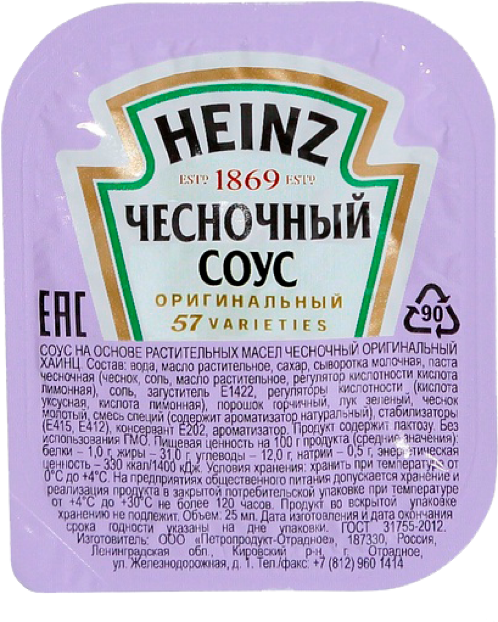 Чесночный соус «Heinz»