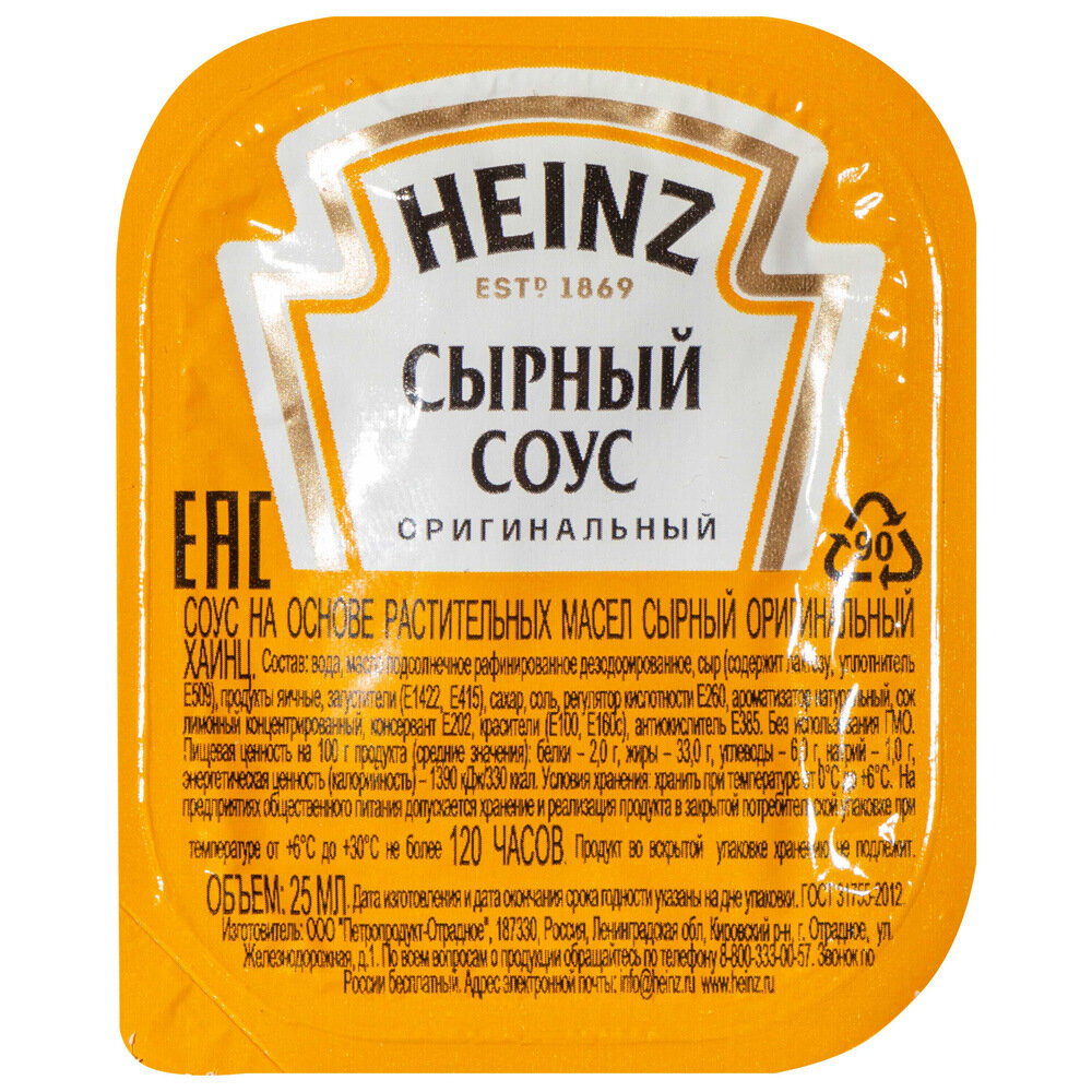 Соус «Heinz» сырный