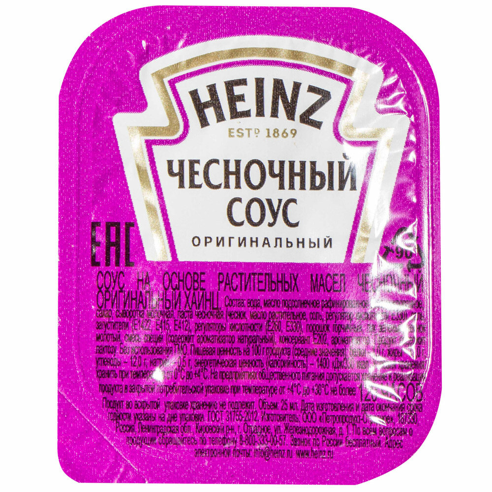 Соус «Heinz» чесночный