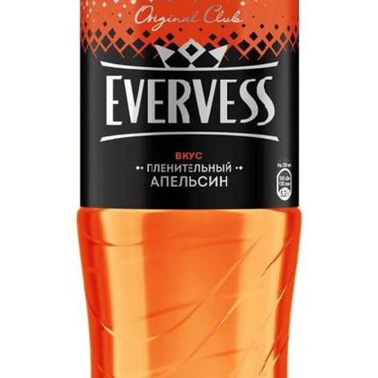 Evervess Апельсин
