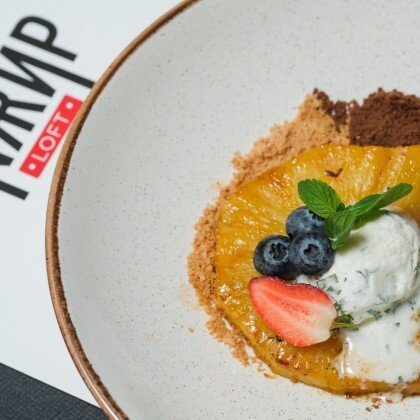 Ананас гриль с мятным мороженым