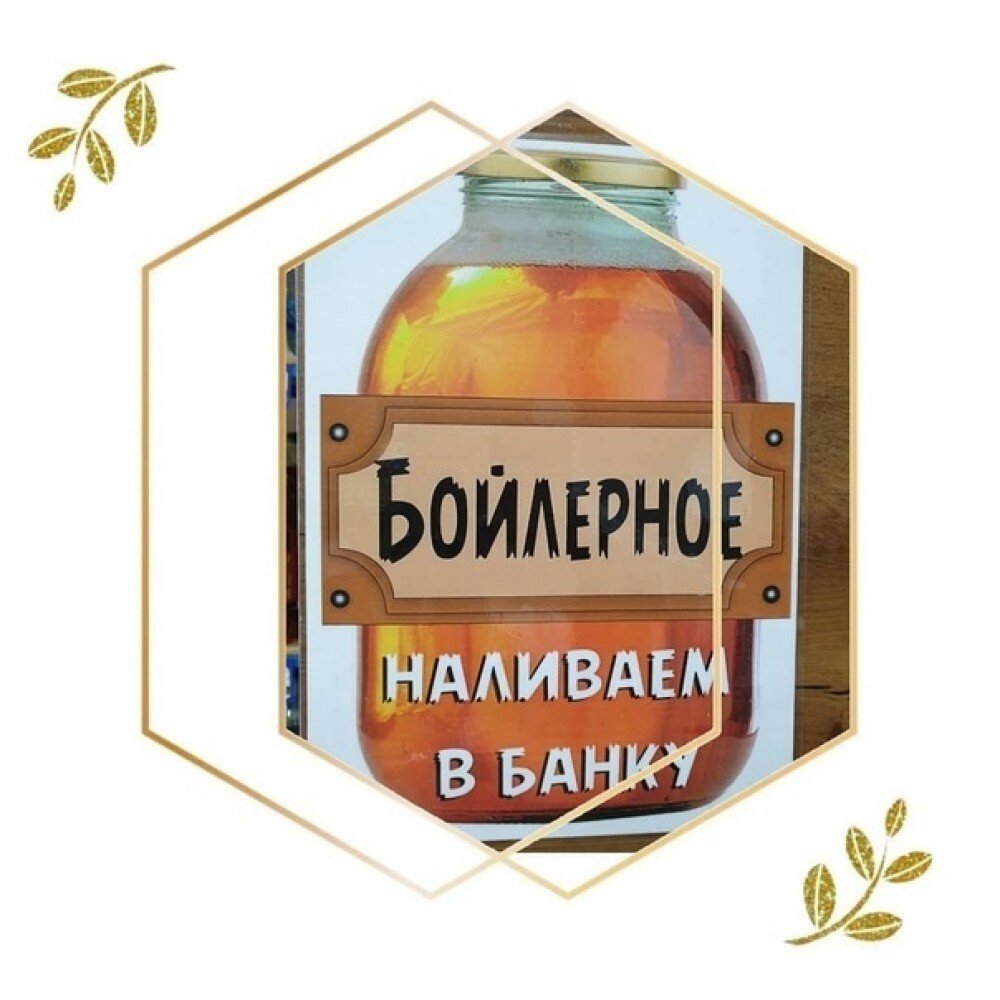 Купить Пиво Жигулевское В Трехлитровой Банке