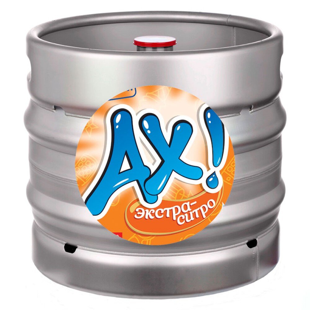 Лимонад "АХ"