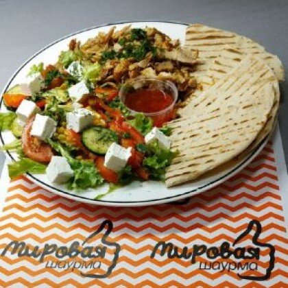 Гирос на тарелке «Фитнес»