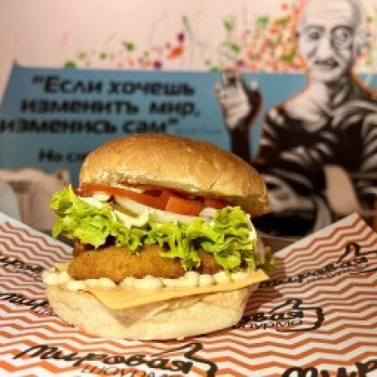 Бургер «Чикен-Гриль»