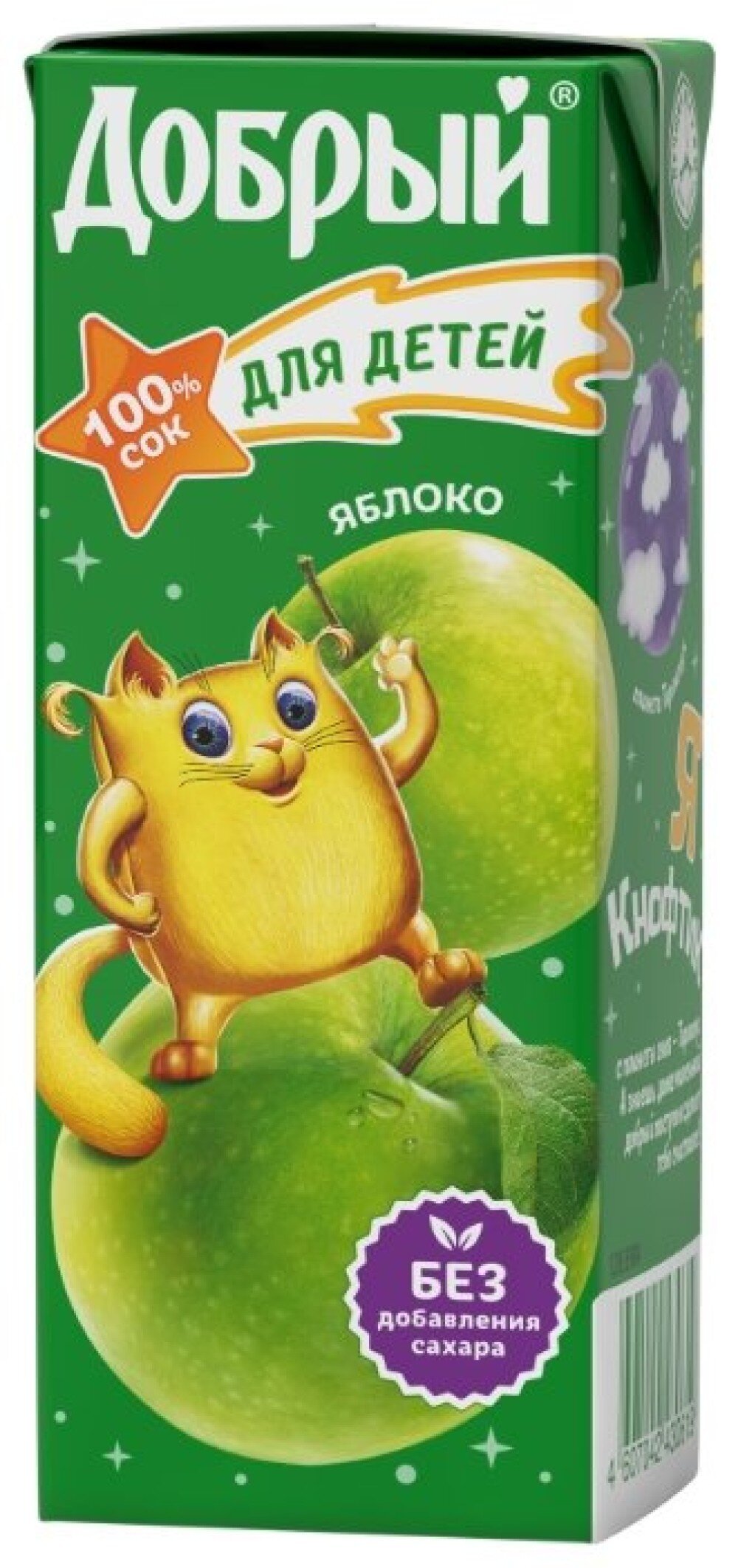 Сок Добрый детский