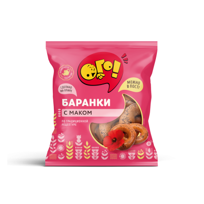 Баранки "ОГО" с Маком
