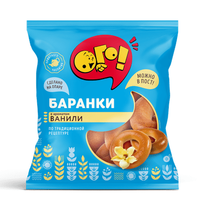 Баранки "ОГО"  с ароматом Ванили