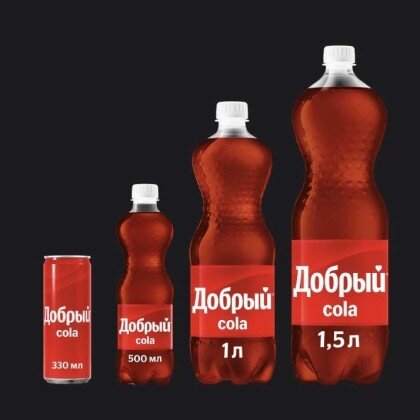 Добрый «Кола»