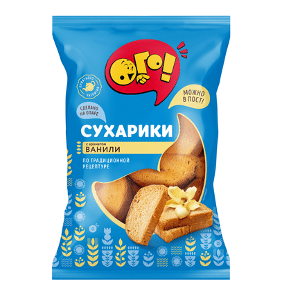 Сухарики "ОГО" с ароматом Ванили