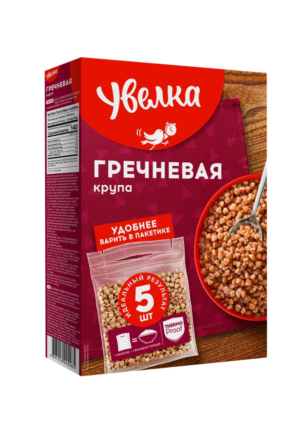 Крупа Гречневая 5*80, Увелка