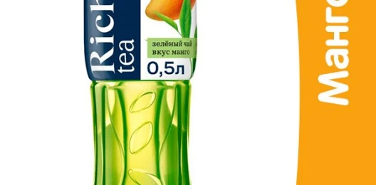 Чай Rich зеленый 0.5