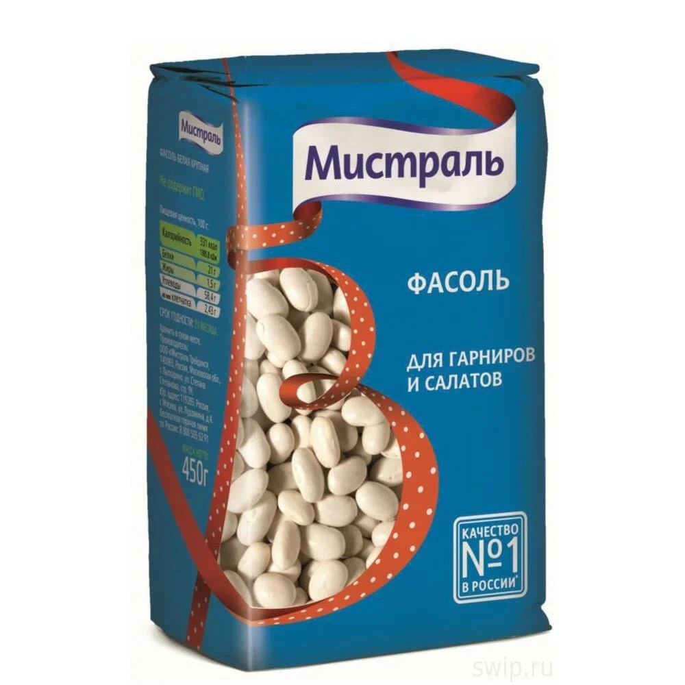 Фасоль Белая Мистраль 450г