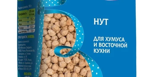 Нут Мистраль 450г