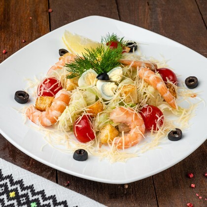 Салат «Пан Цезарь» с креветками