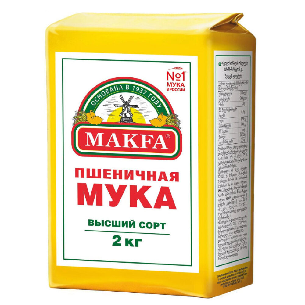 Мука пшеничная Makfa 2кг