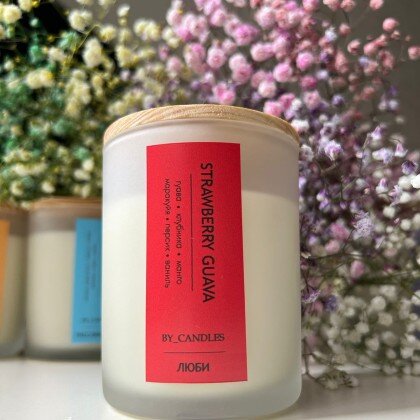 Соевая свеча «STRAWBERRY GUAVA»