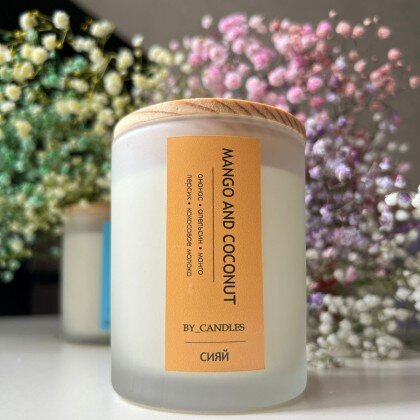 Соевая свеча «MANGO AND COCONUT»