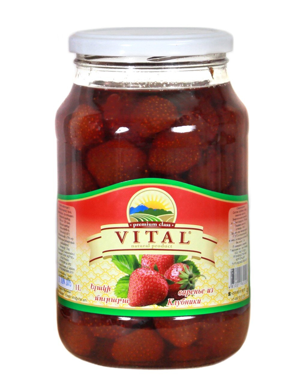 Варенье из Клубники