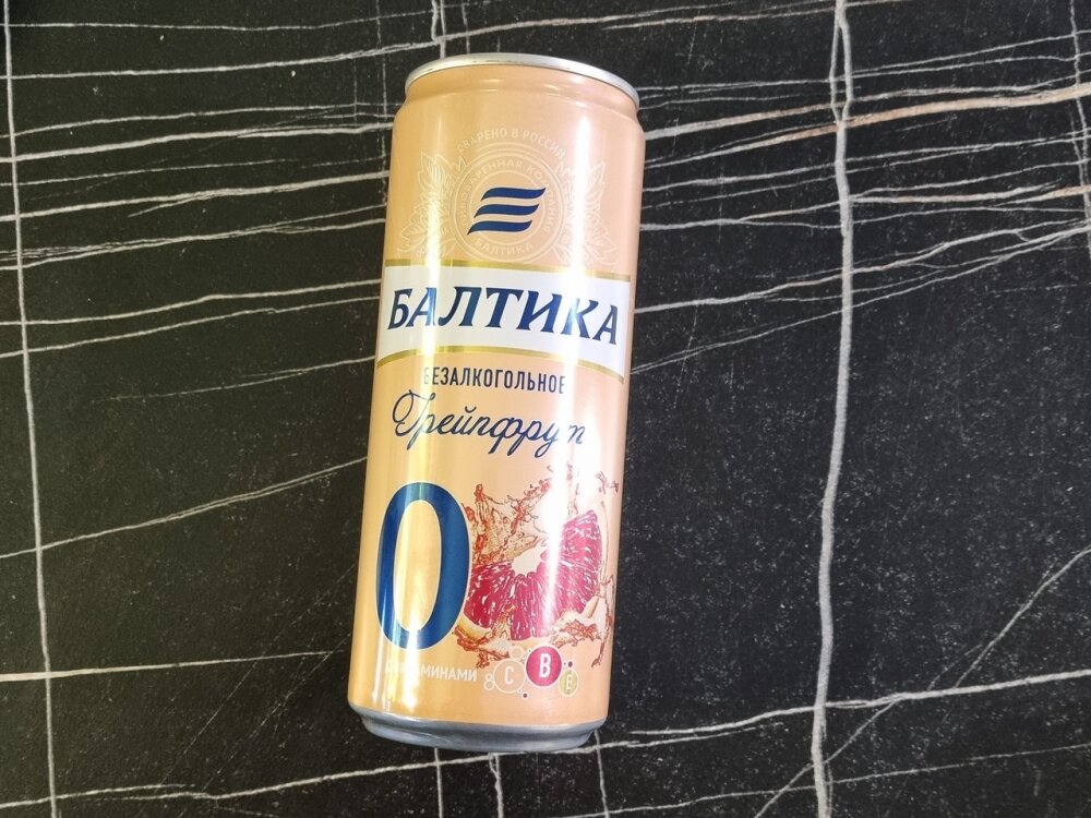 Пиво б/а Балтика Грейпфрут