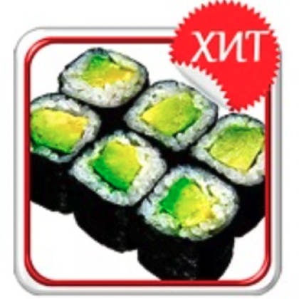 Ролл с авокадо