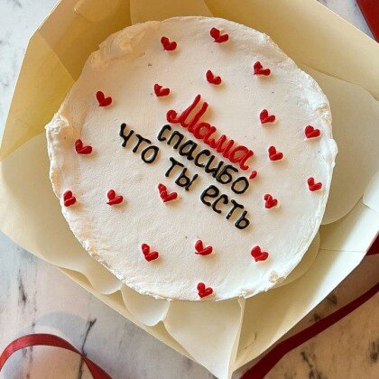 Бенто "Фисташка-Малина"