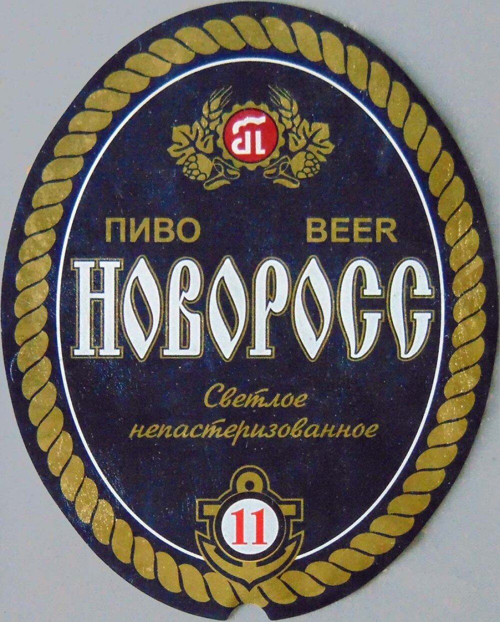 Новорос телеком