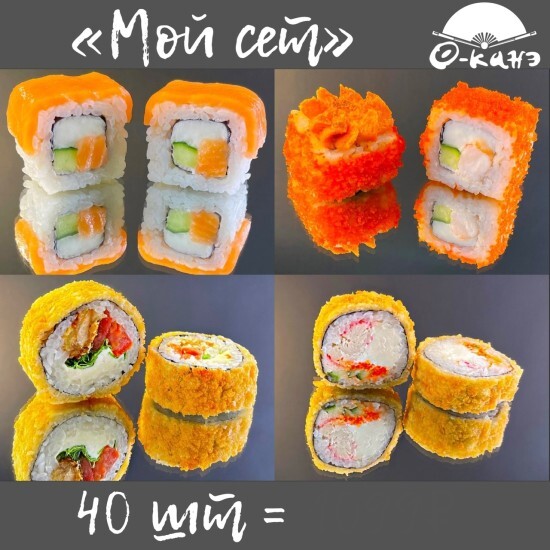 Сет "МОЙ СЕТ"