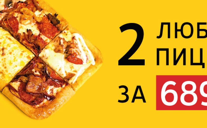 Гриша и гоша зеленоград