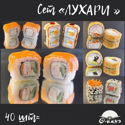 Сет "ЛУХАРИ"