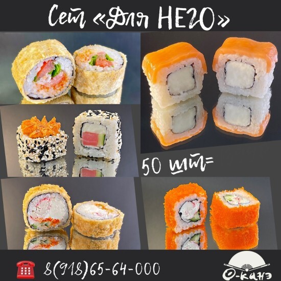 Сет "ДЛЯ НЕГО"