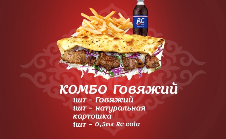 Комбо Говяжий Чапати