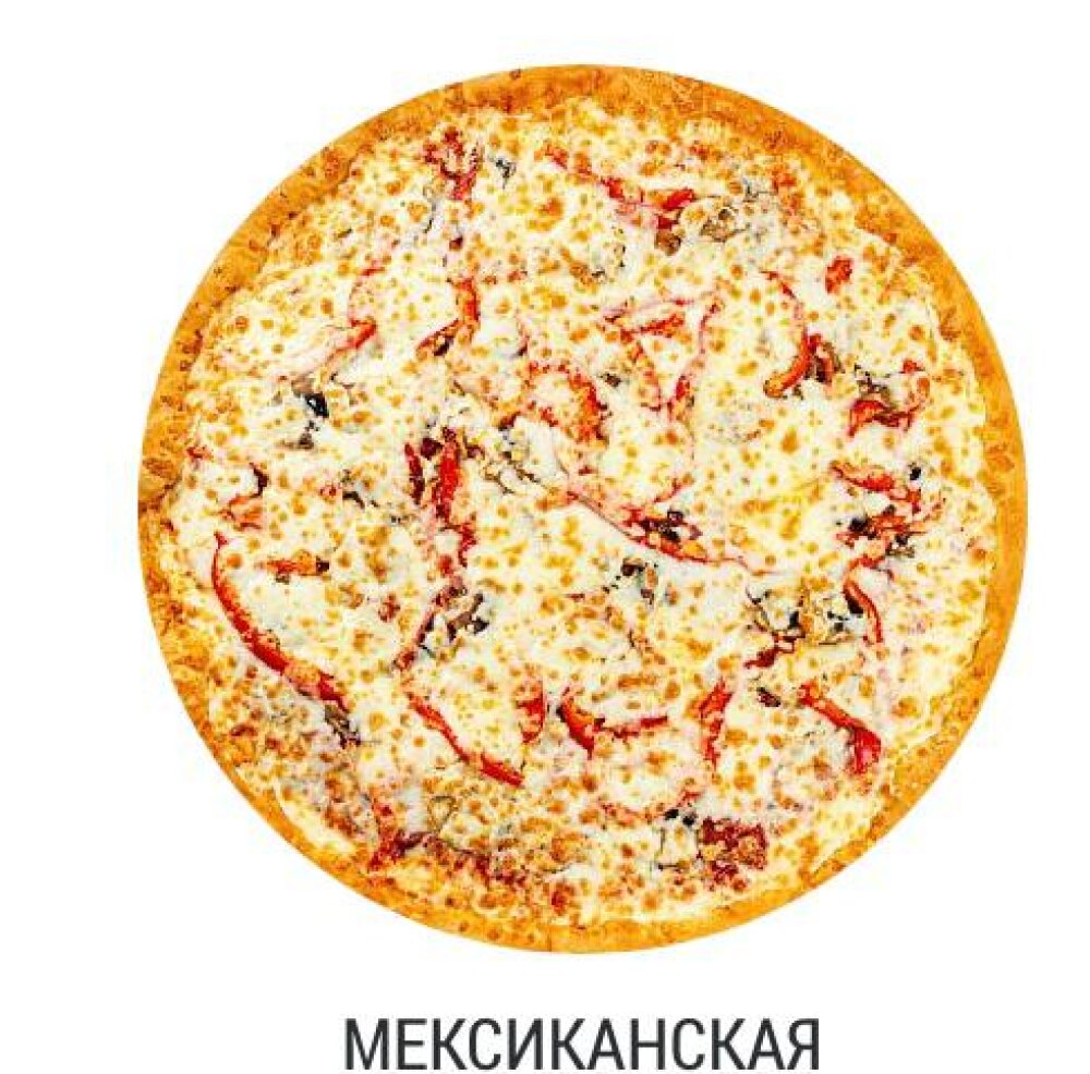 Мексиканская Hot