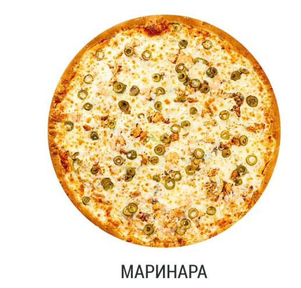 Маринара