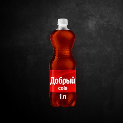 Кола 0,9