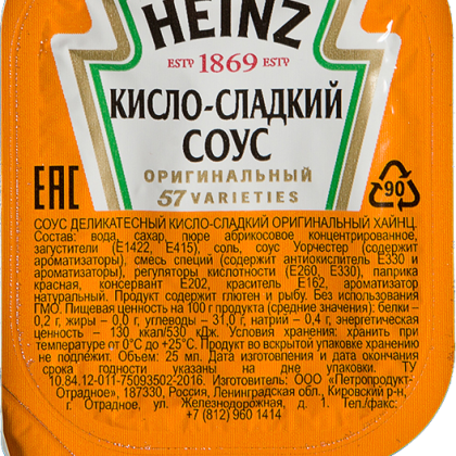 Кисло-сладкий соус