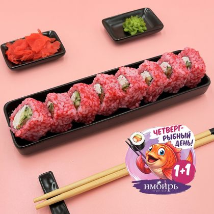 Калифорния