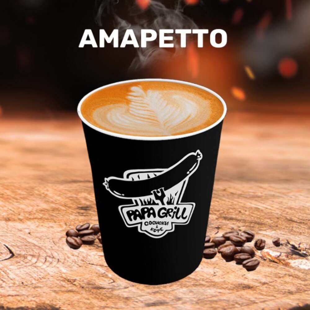 Амаретто