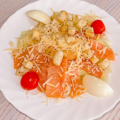 Цезарь с Лососем