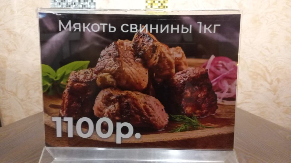 Золотой Мангал Рязань