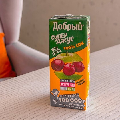 Сок яблочный