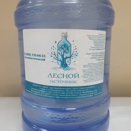 Вода «Лесной источник» универсальная вода на каждый день