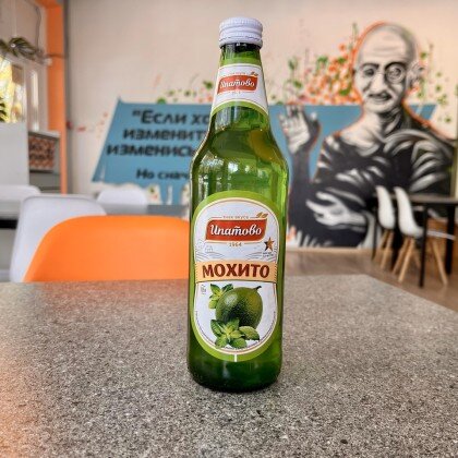 Лимонад Ипатово Мохито 0,5