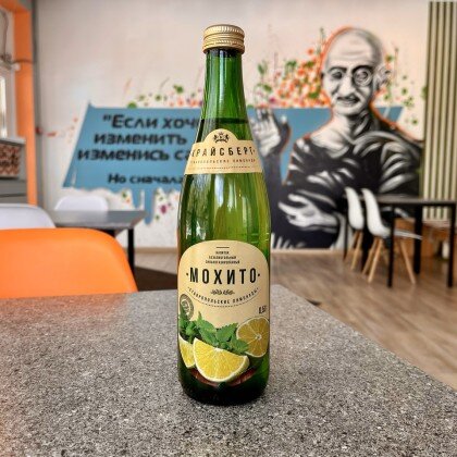 Лимонад Крайсберг Мохито 0,5