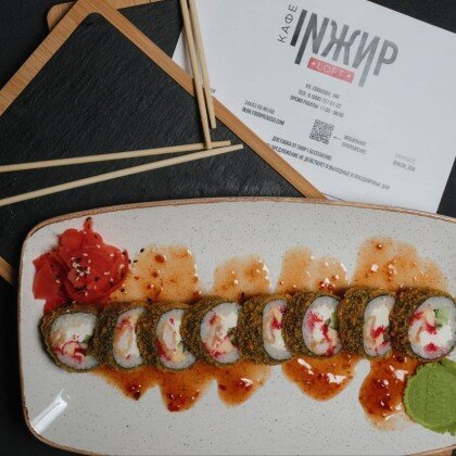 Ролл «Спайдер»