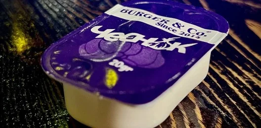 Чесночный