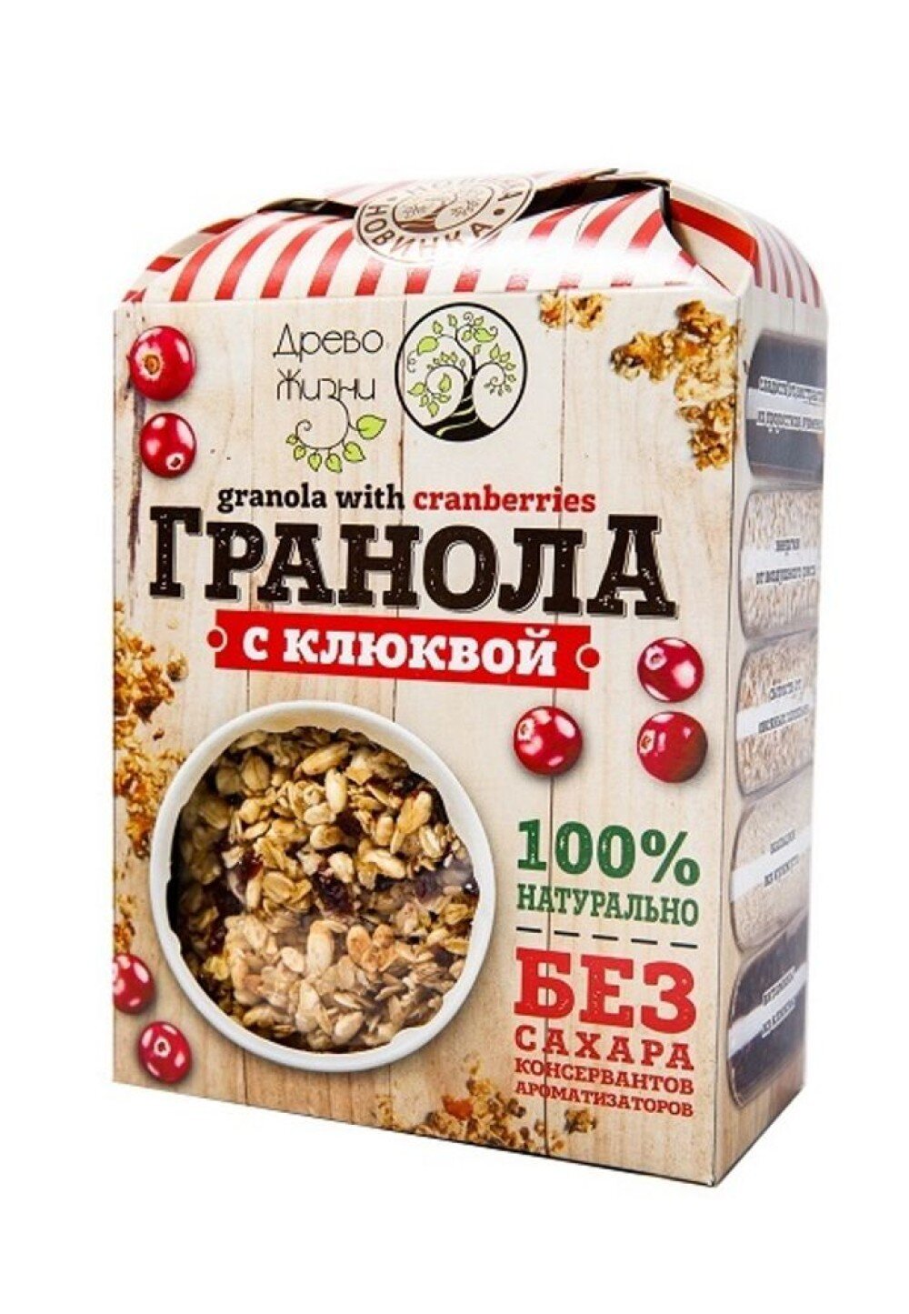 Гранола с клюквой с доставкой